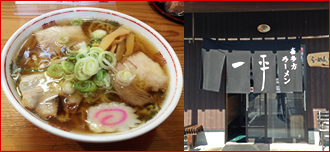 ラーメン一平